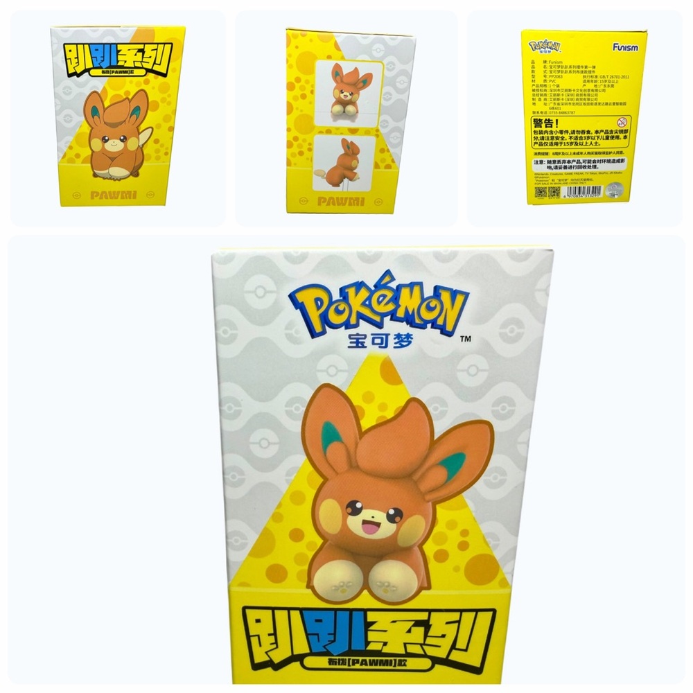 Pokemon Pawmi Series Hanging Charm Collectibles